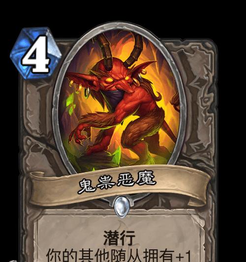 解读原魔（探索原魔背后的魔法秘密）  第2张