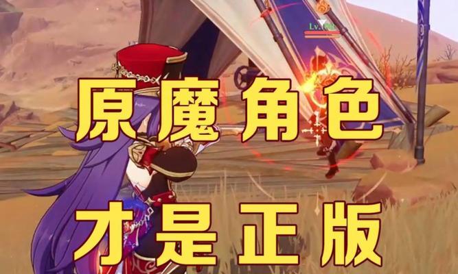 解读原魔（探索原魔背后的魔法秘密）  第3张