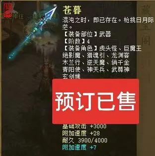 大话西游经典版抓蝎子技巧是什么？  第2张