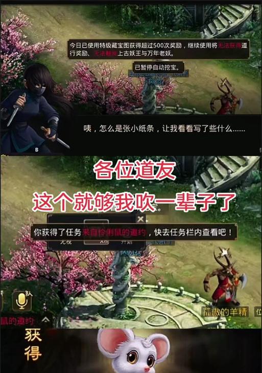 问道灵魄使用方法是什么？灵魄使用有哪些注意事项？  第2张
