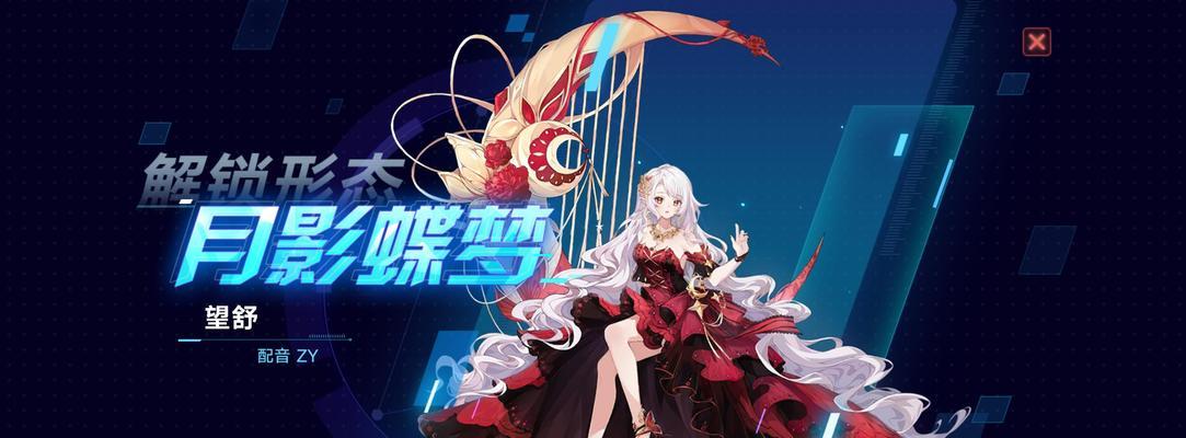 以奥拉星达到多少级可以超进化（探究奥拉星游戏中超进化的等级门槛及影响）  第3张
