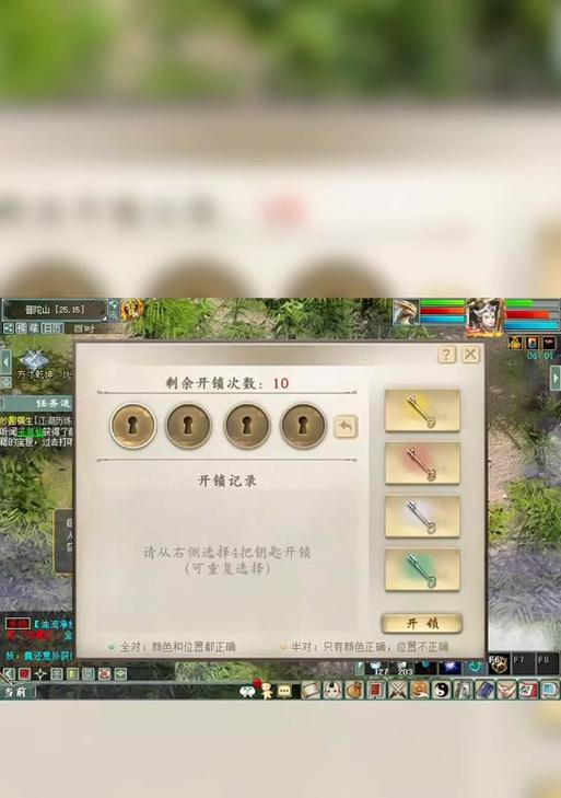 大话西游法门上限提升技巧？需要哪些资源？  第1张