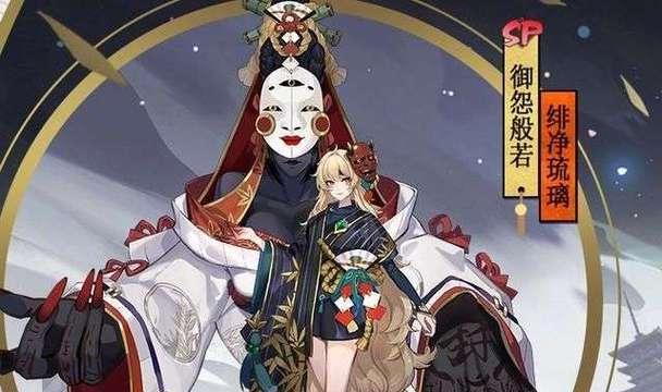 《阴阳师花合战——选择普通墨染花札的原因》（探讨普通墨染花札在阴阳师花合战中的优势）  第2张