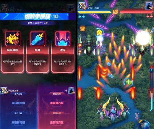 《雷霆战机》游戏快速升级攻略（掌握升级技巧稳步提升实力）  第3张