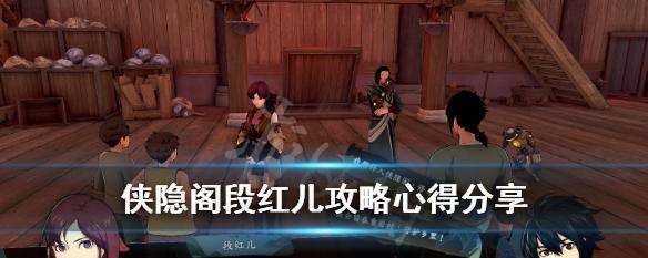 《侠隐阁》游戏中松石诡剑武学效果介绍（游戏内松石诡剑武学的技能与特点）  第3张