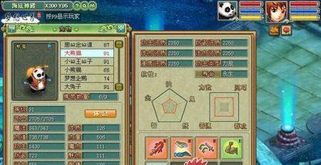 问道中熊猫角色的加点策略是什么？加点后如何提升战斗力？  第1张