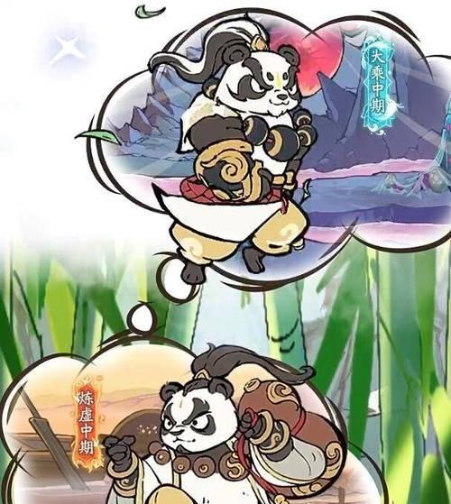 问道中熊猫角色的加点策略是什么？加点后如何提升战斗力？  第3张