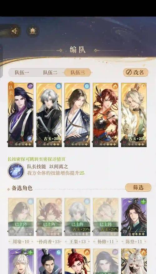 问道金系角色如何攻略地宫？战斗策略是什么？  第1张