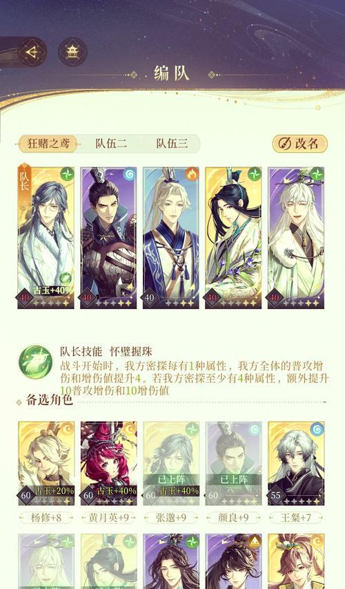 问道金系角色如何攻略地宫？战斗策略是什么？  第2张