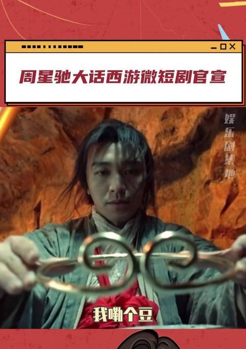 大话西游龙君打造方法是什么？打造过程中需要注意哪些问题？  第3张