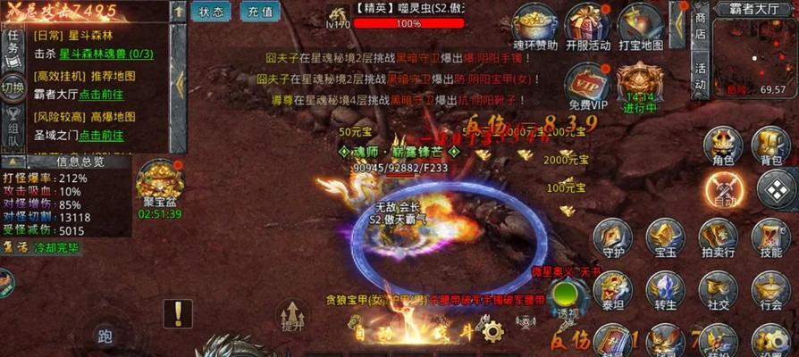 热血传奇赤月装备武器怎么升级？升级过程中的关键点是什么？  第2张