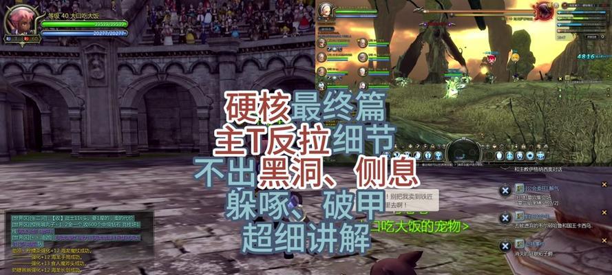龙之谷如何开启宠物跟随功能？  第3张