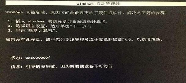 点粹戒指转移失败的原因有哪些？  第1张
