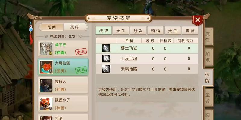 问道灵石倒卖的技巧是什么？  第2张