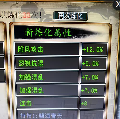 大话西游中忽视风星卡的选择标准是什么？如何挑选合适的星卡？  第2张