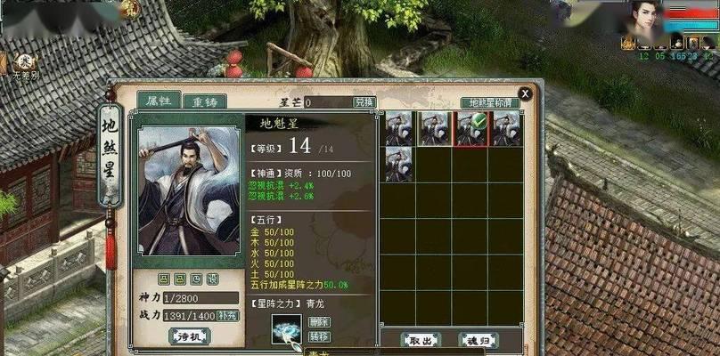 大话西游中忽视风星卡的选择标准是什么？如何挑选合适的星卡？  第3张