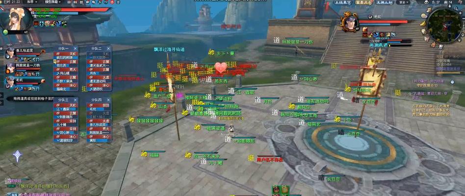 寻仙项链技能在魔神坛老二战斗中如何应用？  第1张