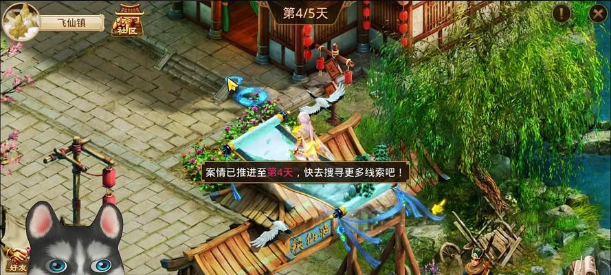 问道上线隐身操作是什么？隐身功能有何好处？  第2张