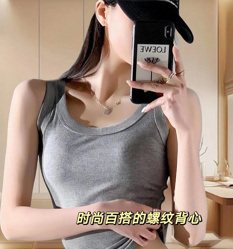 绝地求生百搭背心获取方法？哪里可以找到百搭背心？  第2张