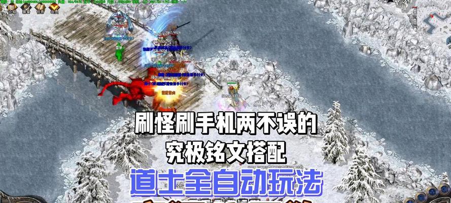 问道长生自动打怪设置方法？自动打怪功能如何开启？  第1张