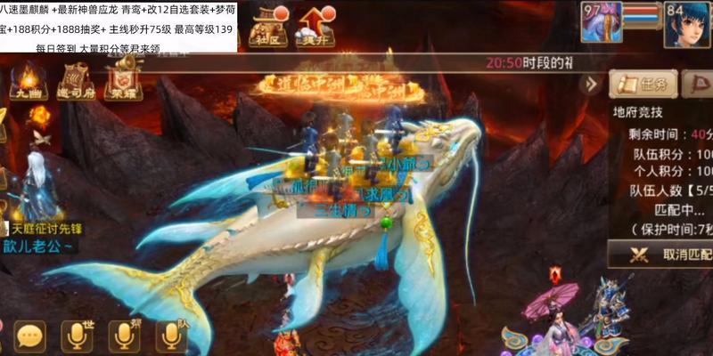 问道墨麒麟如何变金色？需要哪些条件？  第1张