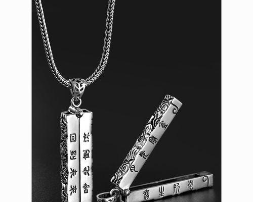大话西游三破挂件的使用方法是什么？  第2张