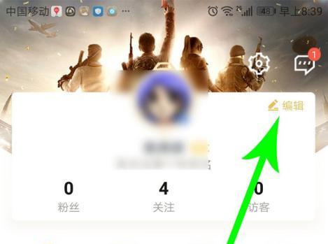 绝地求生商店人物头像更换方法是什么？如何快速更换头像？  第1张