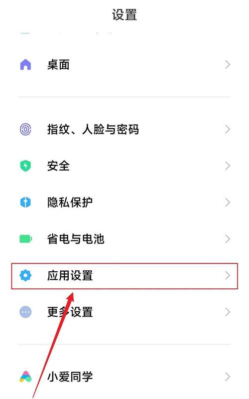 荣耀手机问道手游双开技巧是什么？如何实现双开？  第1张