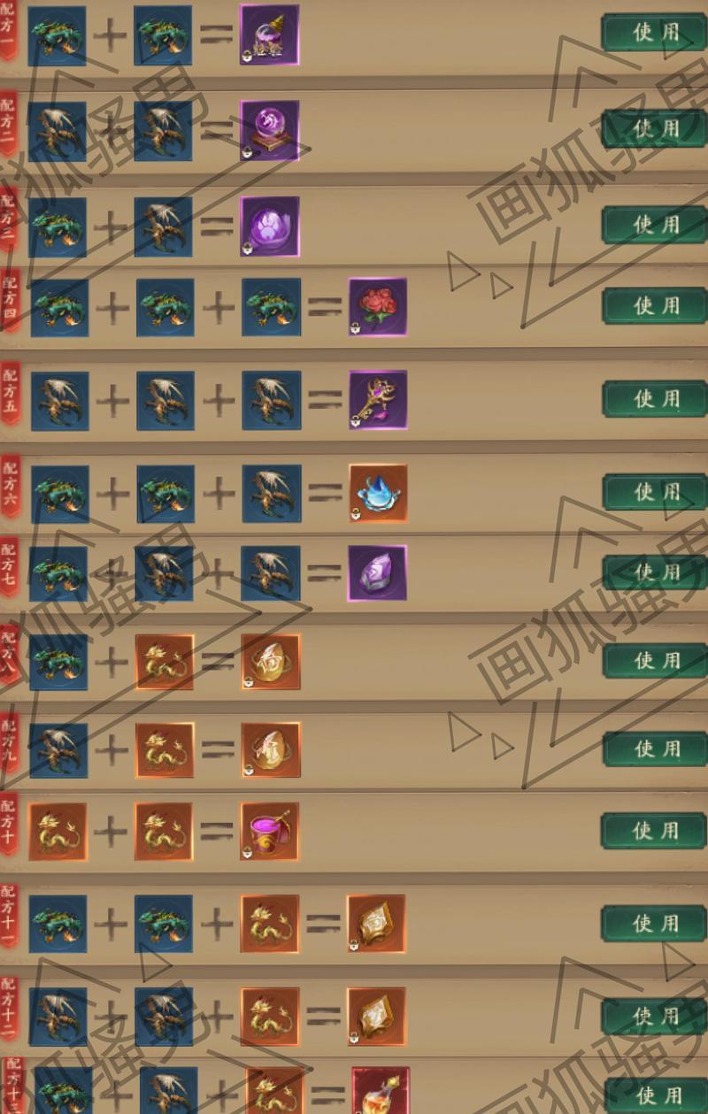 问道遁入魔道打怪的方法是什么？有哪些技巧？  第1张
