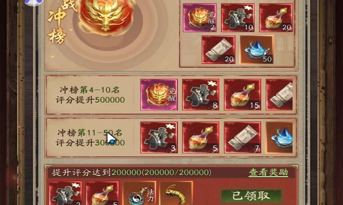 问道遁入魔道打怪的方法是什么？有哪些技巧？  第3张