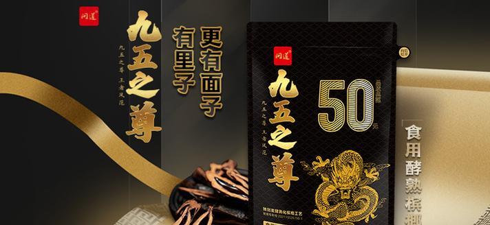 长城问道的购买流程是怎样的？购买时应该注意哪些事项？  第3张