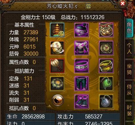 寻仙玉峰帝卷掉落条件？  第3张