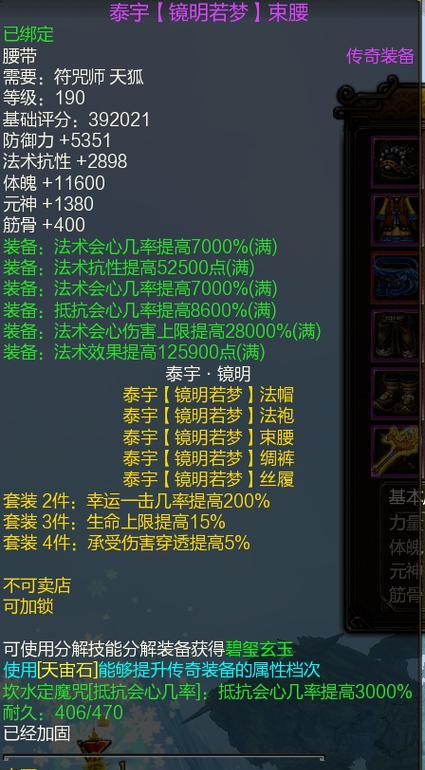 寻仙玉峰帝卷掉落条件？  第1张