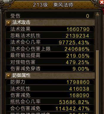 寻仙战力提升方法是什么？有哪些快速提升战力的技巧？  第2张