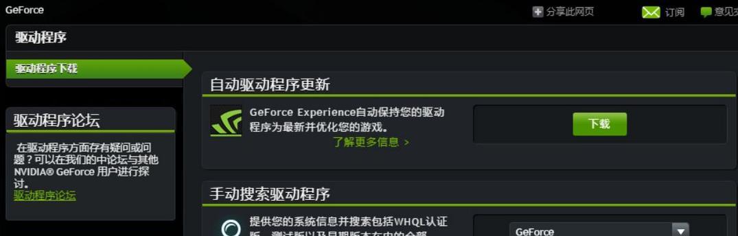 绝地求生今日重连方法是什么？重连失败如何解决？  第1张