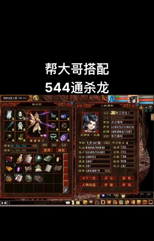 大话西游二新晋土豪对战策略是什么？如何应对？  第2张