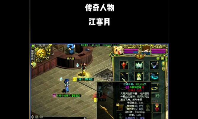 问道武器成品如何制作？制作过程中可能遇到哪些问题？  第2张