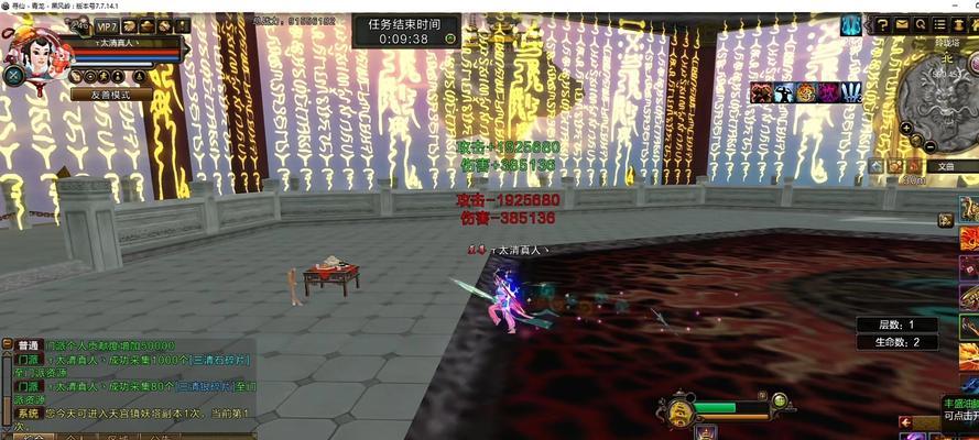 新寻仙如何正确显示日期和时间？  第3张