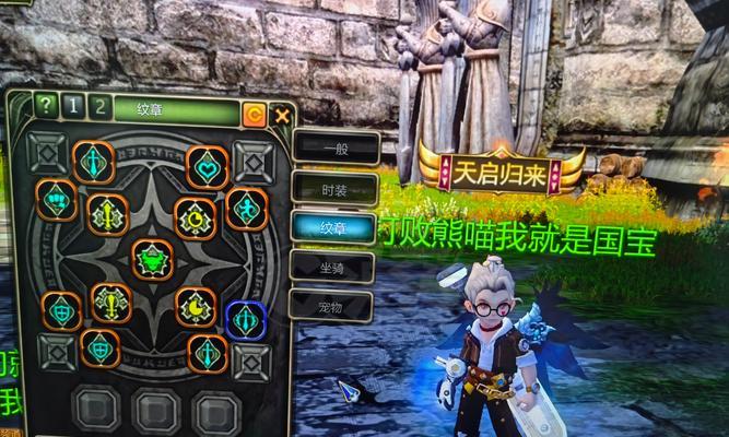 龙之谷战神超级旋风移动技巧是什么？如何有效控制旋风？  第1张