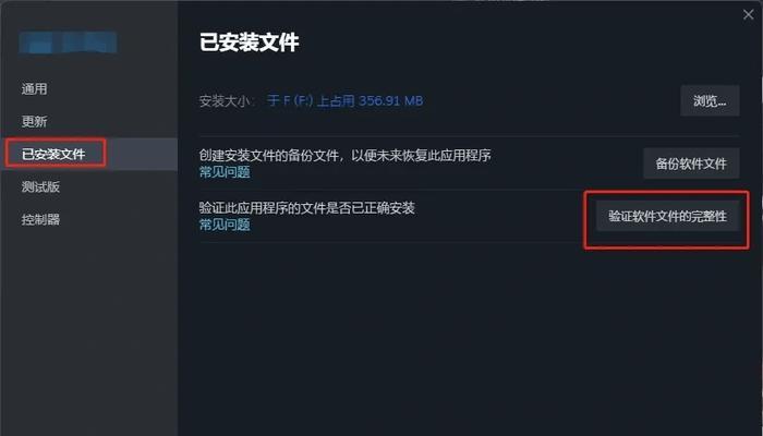 遇到绝地求生越南服务器无法登录该如何解决？  第1张