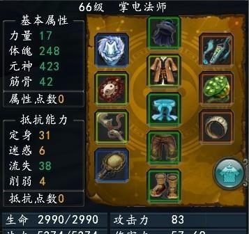 寻仙120级装备获取途径有哪些？如何集齐整套装备？  第1张