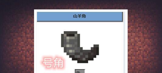 《我的世界》攻略（以游戏为主）  第1张