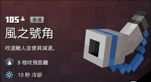 《我的世界》攻略（以游戏为主）  第3张