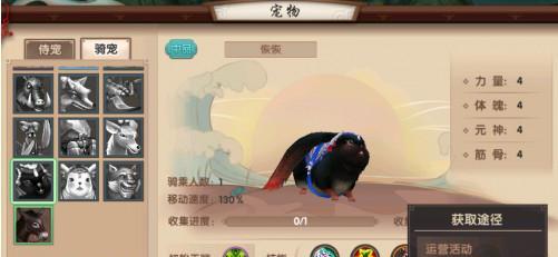 寻仙仙灵获取途径及常见问题解答  第1张