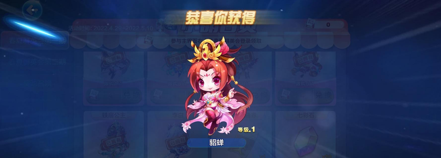 《天天酷跑》滑翔跑高分攻略（用滑翔跑飞升高分）  第1张