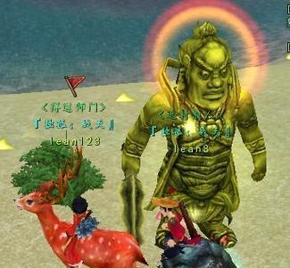 寻仙玄武化身任务的通过方法是什么？  第1张