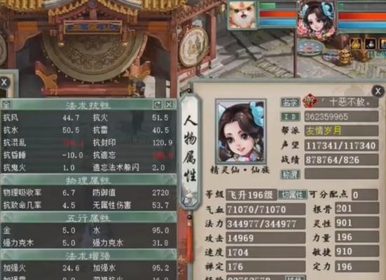 大话西游2新手入门指南是什么？游戏中有哪些必知的技巧？  第2张