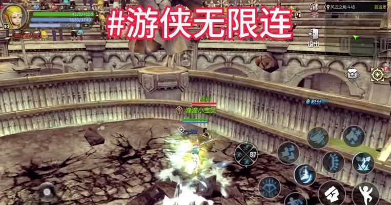 龙之谷电脑版下载失败怎么办？如何解决？  第2张