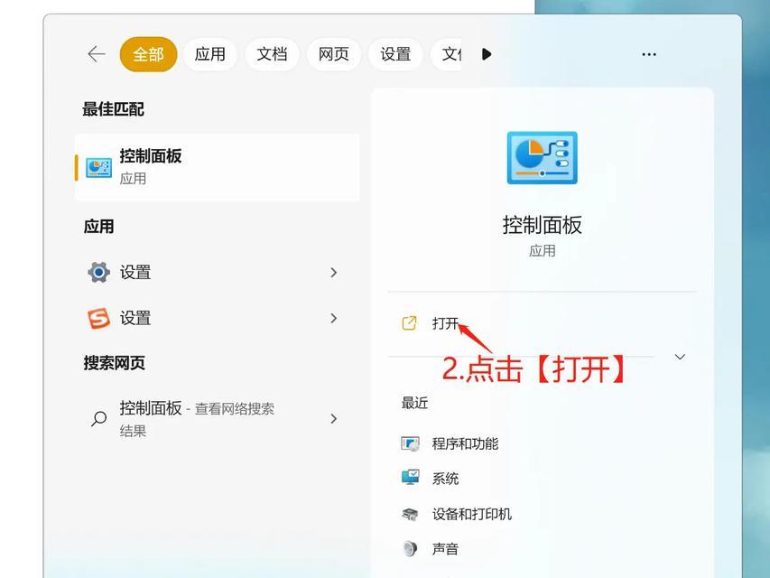 龙之谷电脑版下载失败怎么办？如何解决？  第1张