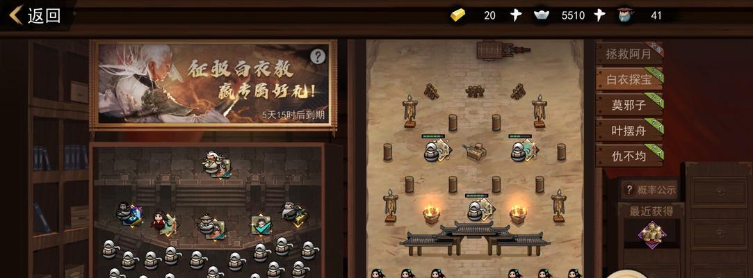 我的侠客反弹搭配攻略（打造最强反弹阵容）  第2张